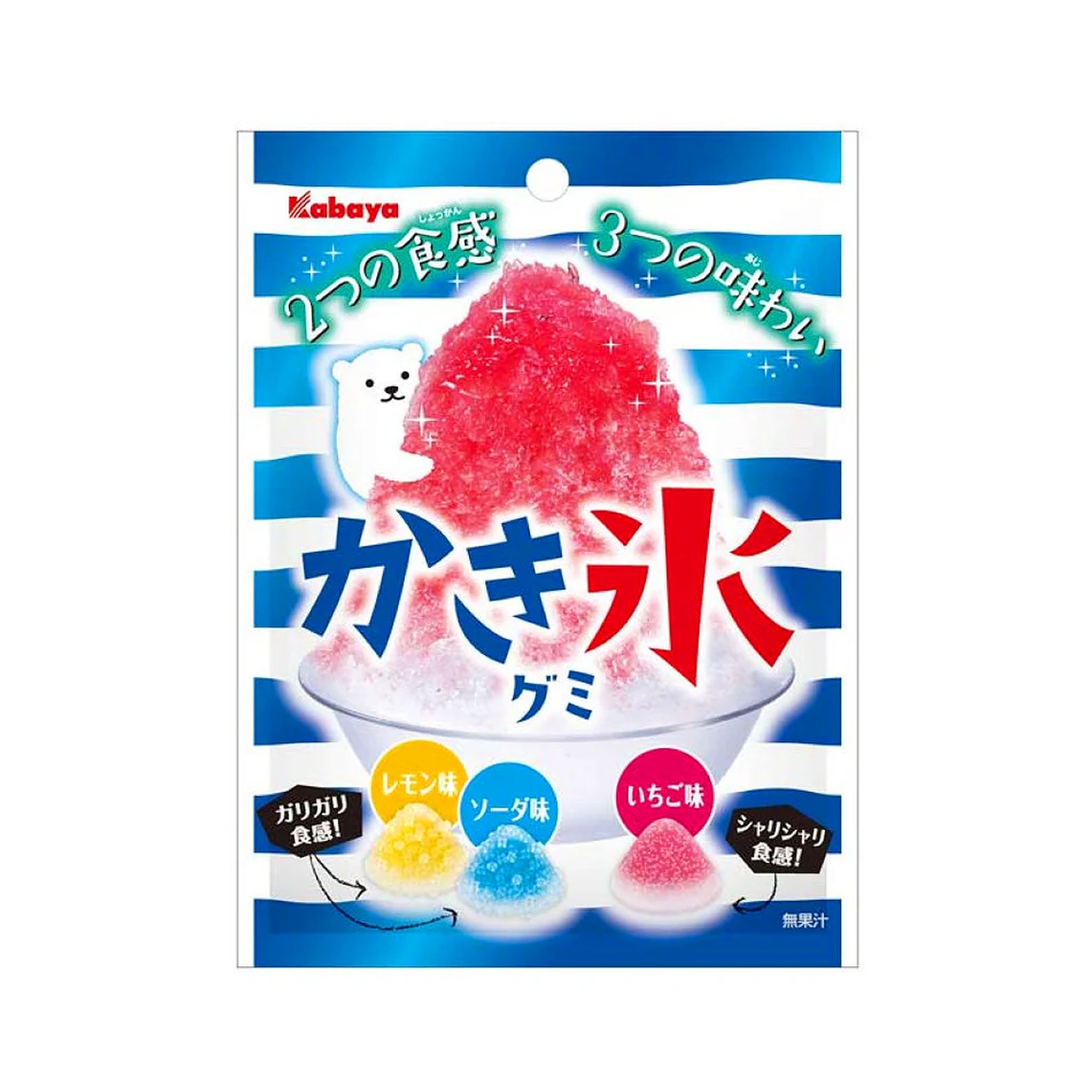 Kabaya Kakigori Gummy